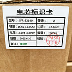 Premium JSK 15Ah 3C Solid State LiFePO4 Battery 32140 Cell 3.2V Cylindrical Lithium Iron Phosphate for Solar ESS RV Marine（40 pieces/box）