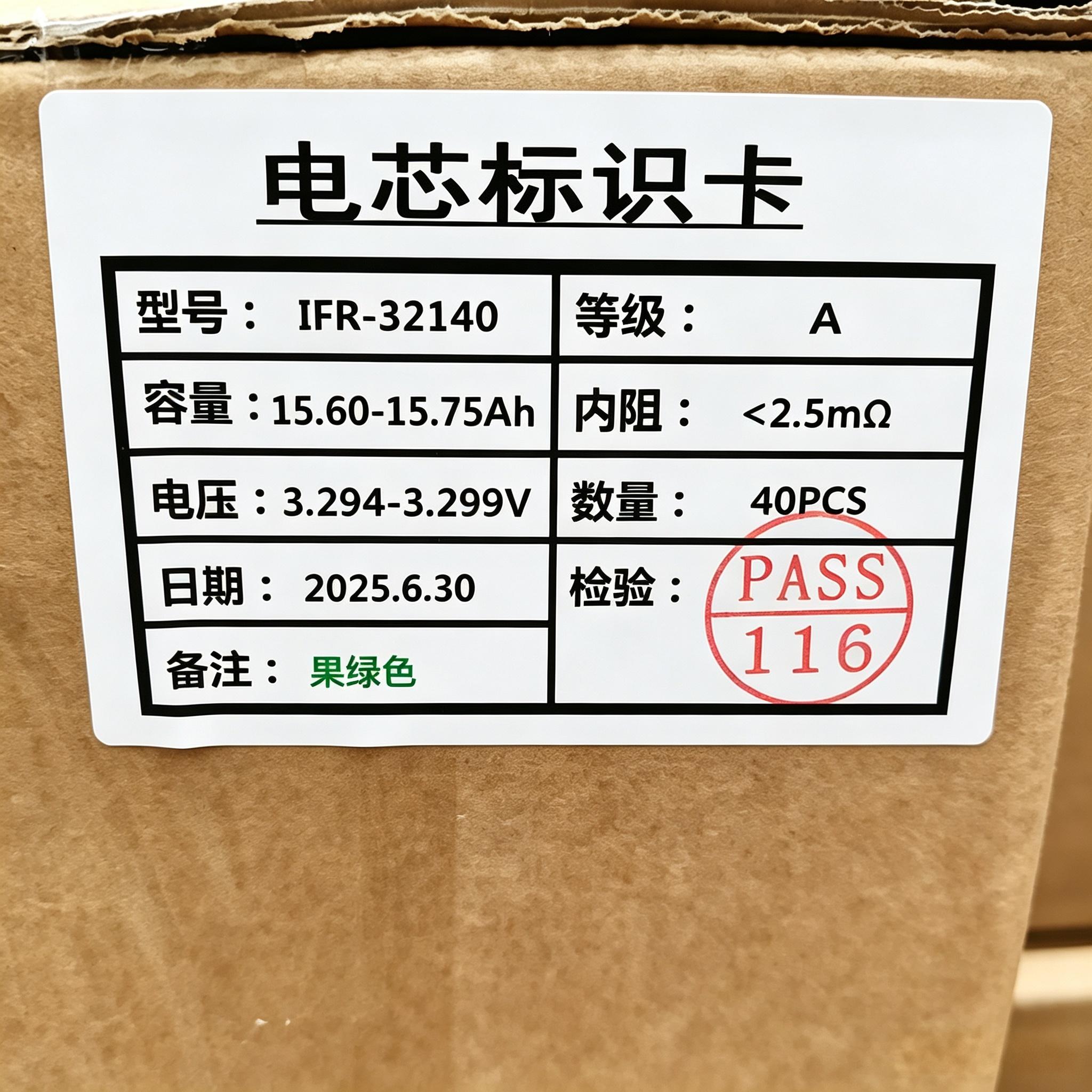 Premium JSK 15Ah 3C Solid State LiFePO4 Battery 32140 Cell 3.2V Cylindrical Lithium Iron Phosphate for Solar ESS RV Marine（40 pieces/box）